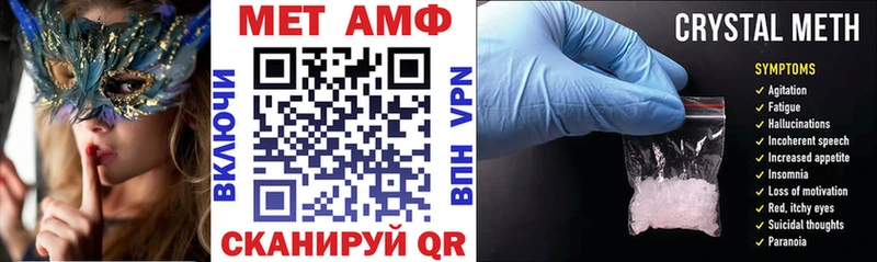 Амфетамин Premium  Спас-Деменск 