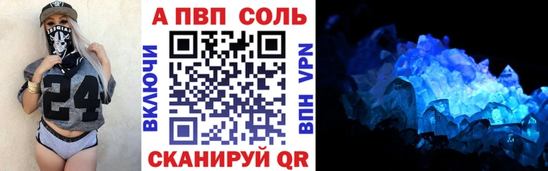 блэк спрут tor даркнет сайт Спас-Деменск Alfa_PVP крисы CK