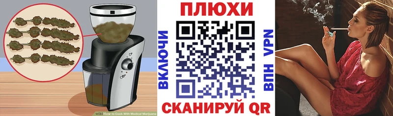 Cannafood марихуана  как найти закладки  Спас-Деменск 