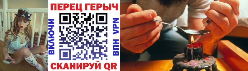 Героин герыч  Спас-Деменск 