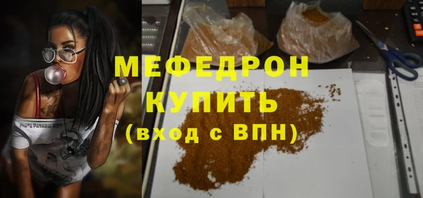 первитин Арсеньев