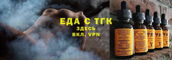 первитин Арсеньев
