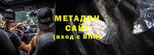 кокаин перу Армянск