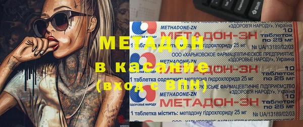 2c-b Аркадак