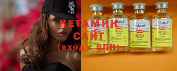 ECSTASY Осинники