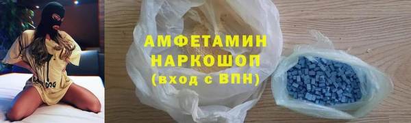 первитин Арсеньев