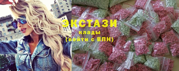 первитин Арсеньев
