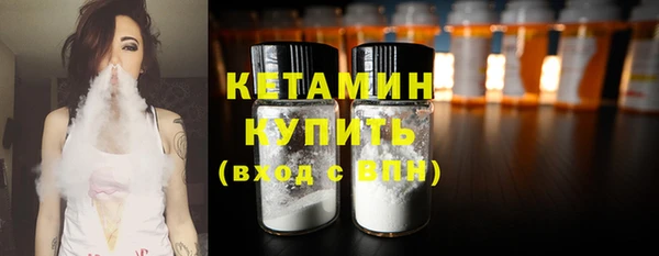 первитин Арсеньев