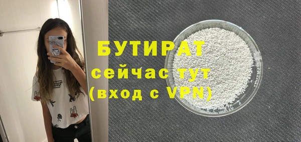 2c-b Аркадак