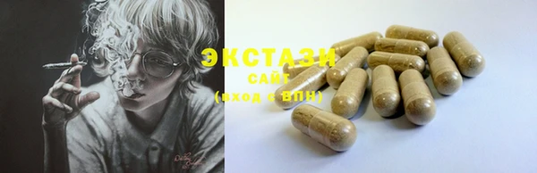 кокаин перу Армянск