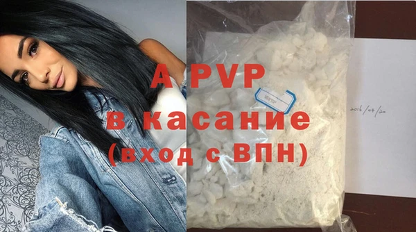 первитин Арсеньев
