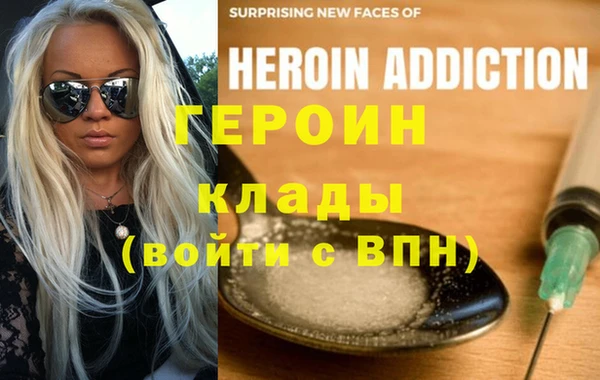 первитин Арсеньев