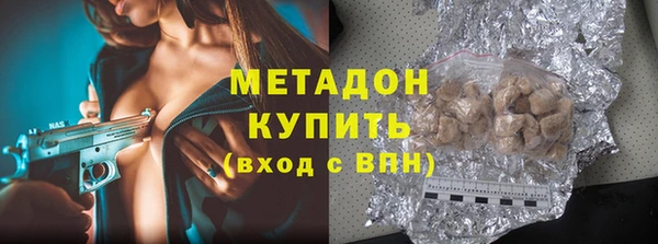 кокаин перу Армянск
