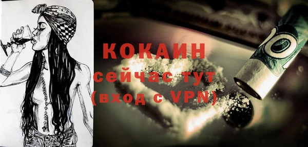 кокаин перу Армянск