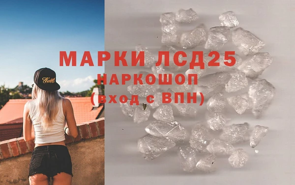 первитин Арсеньев
