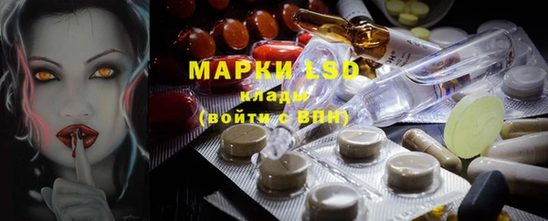 первитин Арсеньев