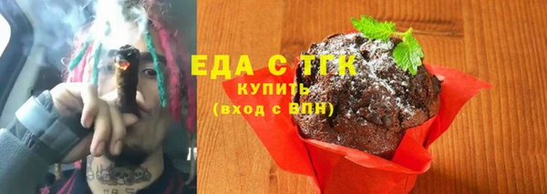 2c-b Аркадак