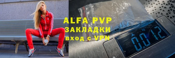 первитин Арсеньев