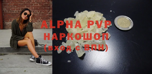 первитин Арсеньев