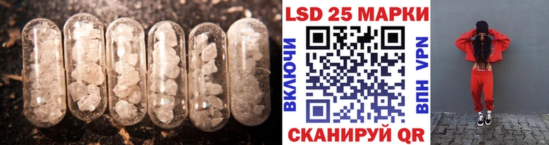 Лсд 25 экстази ecstasy  Спас-Деменск 