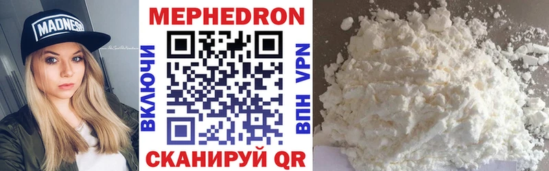 shop какой сайт Спас-Деменск Мефедрон мука