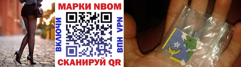 Марки NBOMe 1,8мг  Спас-Деменск 