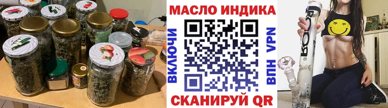 ОМГ ОМГ   дарнет шоп  Спас-Деменск  ТГК концентрат 