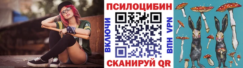 Галлюциногенные грибы ЛСД  Спас-Деменск 