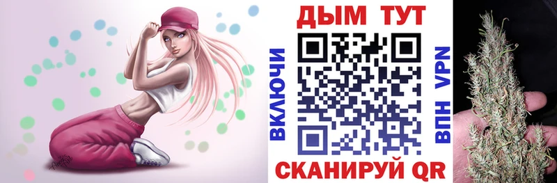 Марихуана MAZAR  Спас-Деменск 
